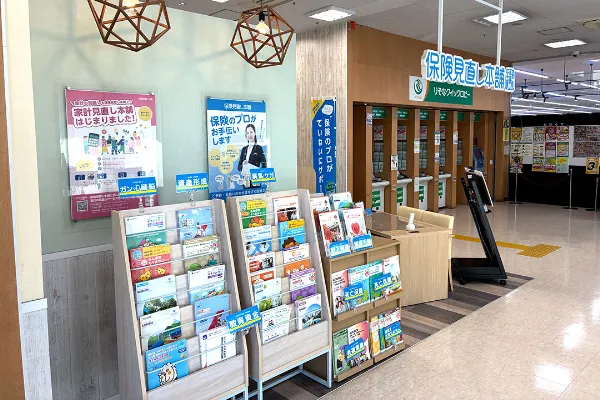 保険相談、保険見直し、保険比較を店舗で