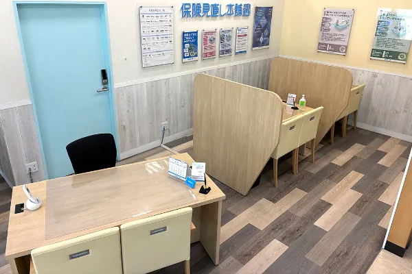 保険相談、保険見直し、保険比較を店舗で