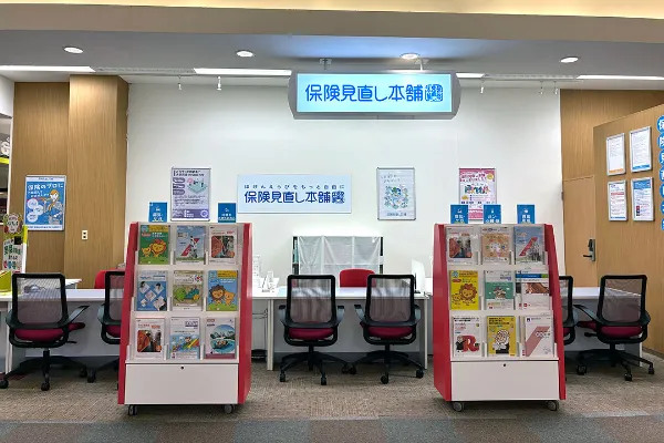 エルミこうのす店