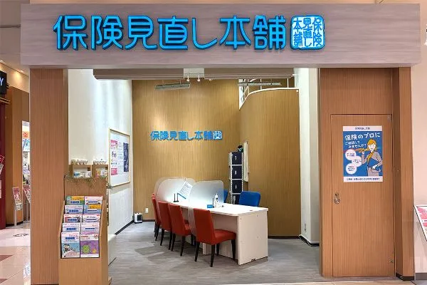 アリオ鷲宮店