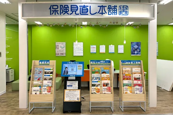 熊谷イオン店