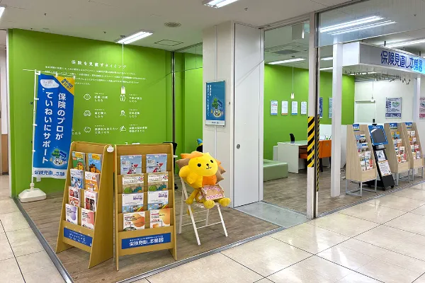 保険相談、保険見直し、保険比較を店舗で