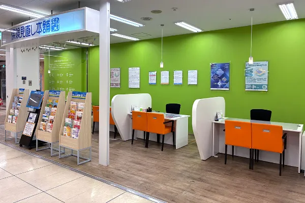 保険相談、保険見直し、保険比較を店舗で