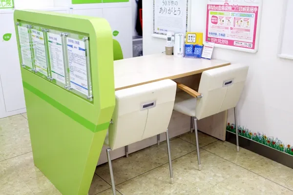 武蔵浦和マーレ店
