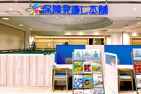 武蔵浦和マーレ店