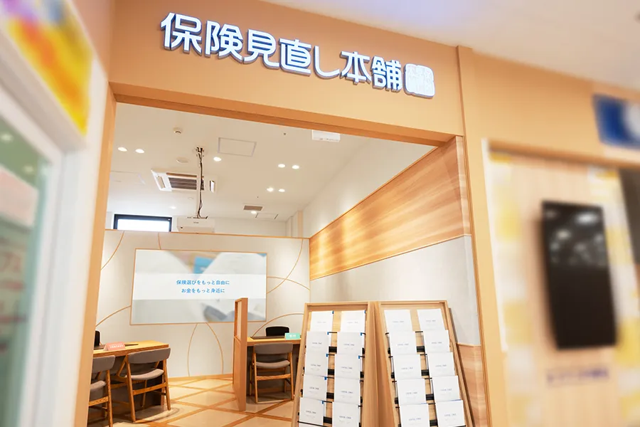 ヨークフーズ中浦和店