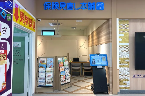 ヨークフーズ中浦和店