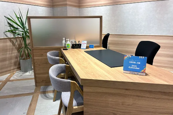 保険相談、保険見直し、保険比較を店舗で