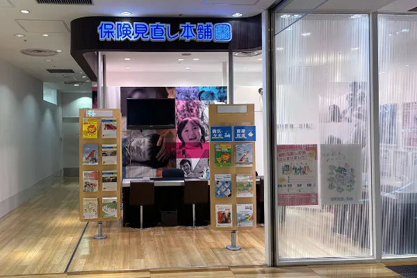 浦和パルコ店