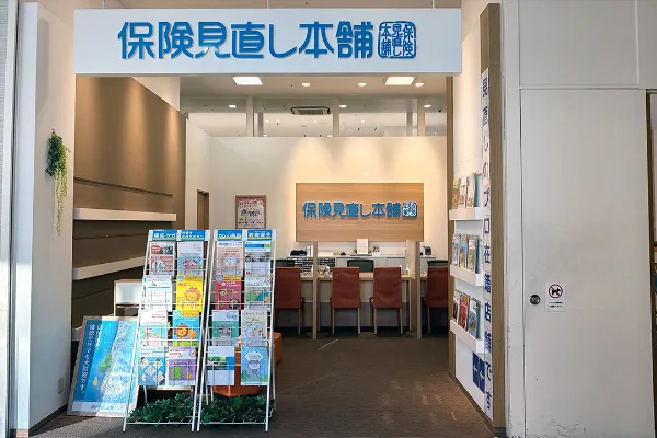 ビバモールさいたま新都心店