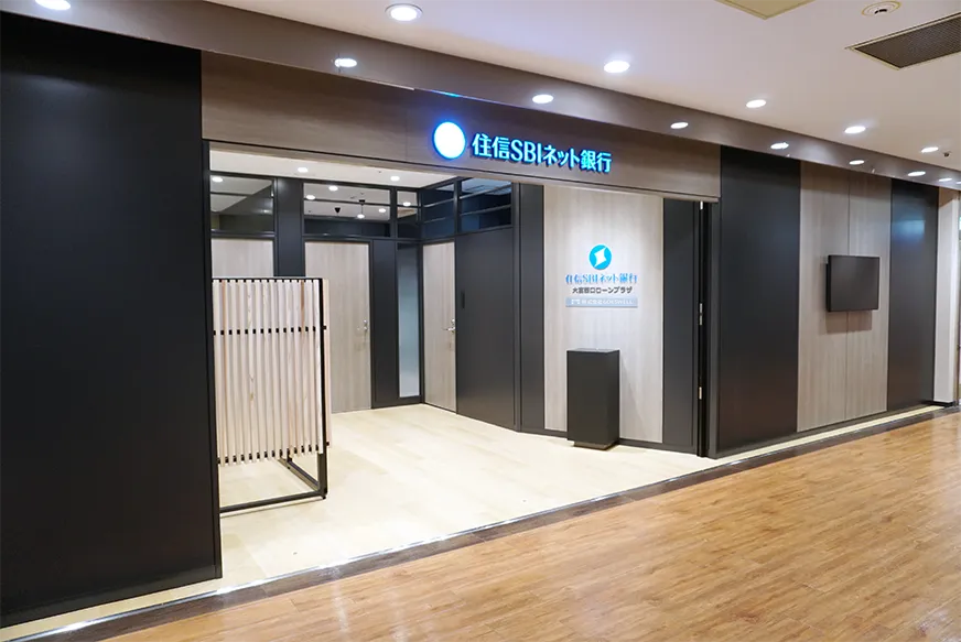 保険相談、保険見直し、保険比較を店舗で