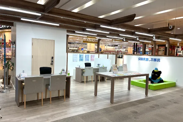 保険相談、保険見直し、保険比較を店舗で