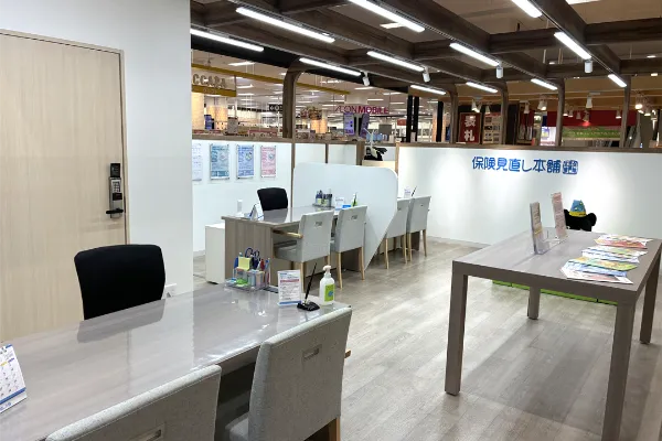 保険相談、保険見直し、保険比較を店舗で