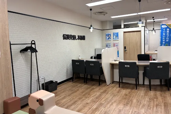 保険相談、保険見直し、保険比較を店舗で