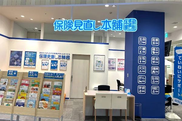 フレスポ八潮店