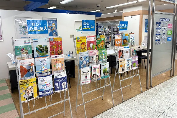保険相談、保険見直し、保険比較を店舗で