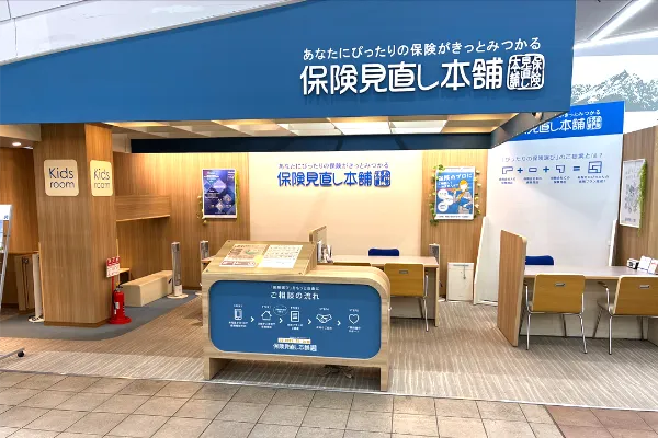 栃木ジョイフル本田宇都宮店