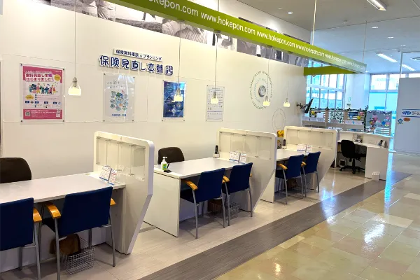 保険相談、保険見直し、保険比較を店舗で