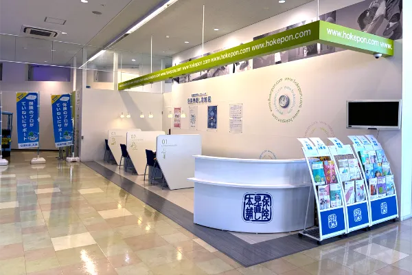 保険相談、保険見直し、保険比較を店舗で