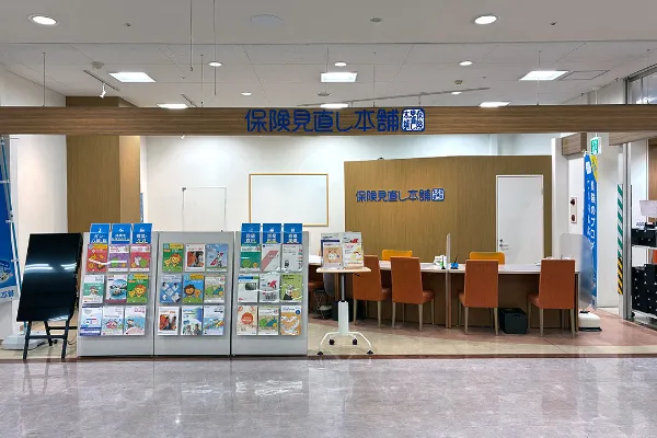 イオン栃木店