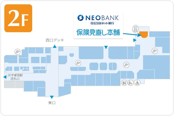 保険見直し本舗 パセオ宇都宮店フロアマップ