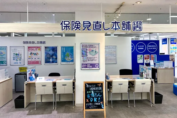 綾瀬イトーヨーカドー店