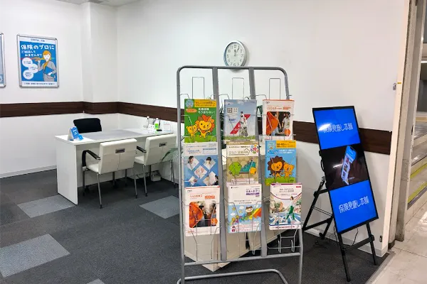 保険相談、保険見直し、保険比較を店舗で