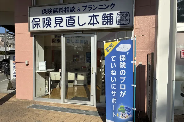 南千住LaLaテラス店