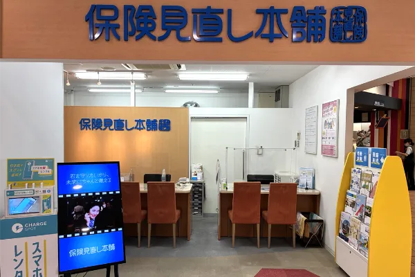 調布マルエツ国領店