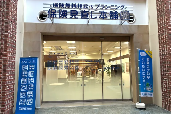 晴海トリトン店