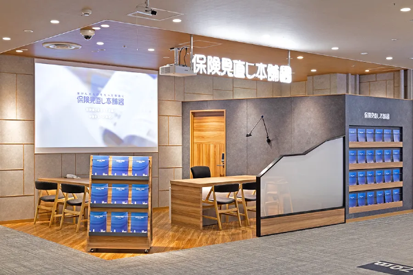 保険相談、保険見直し、保険比較を店舗で