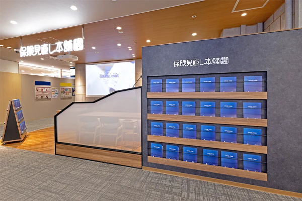 保険相談、保険見直し、保険比較を店舗で