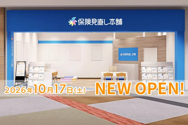 イーアス高尾店