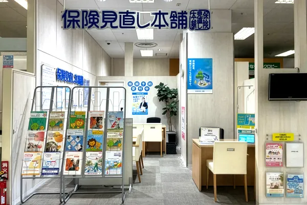 八王子イトーヨーカドー店