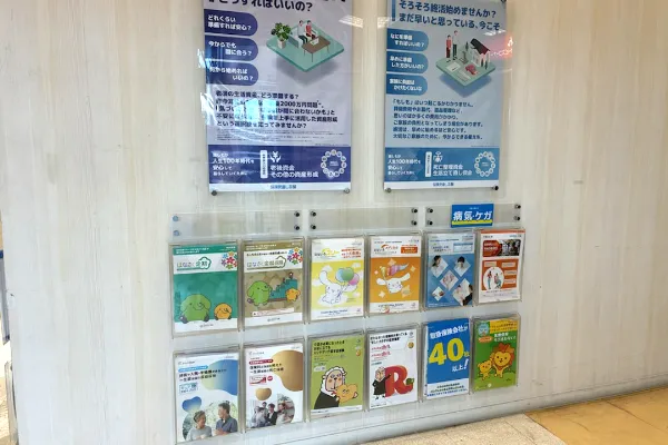 保険相談、保険見直し、保険比較を店舗で