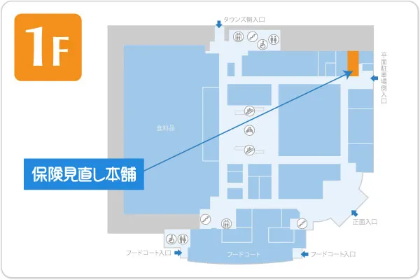 保険見直し本舗 八王子イトーヨーカドー店フロアマップ