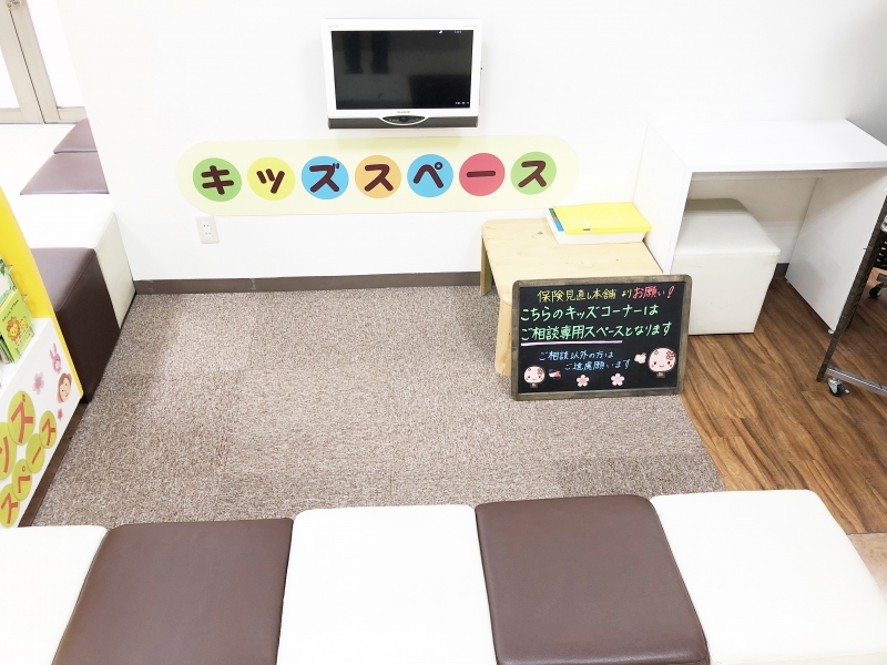 保険相談、保険見直し、保険比較を店舗で