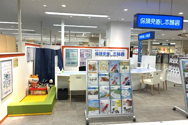 東久留米イトーヨーカドー店