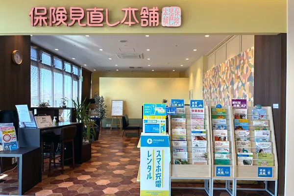 SOCOLA若葉台店
