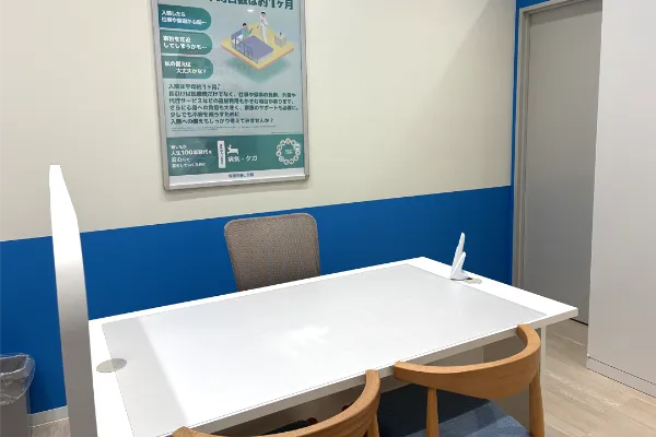 保険相談、保険見直し、保険比較を店舗で
