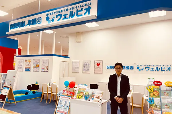 ウェルビオ 北砂アリオ店