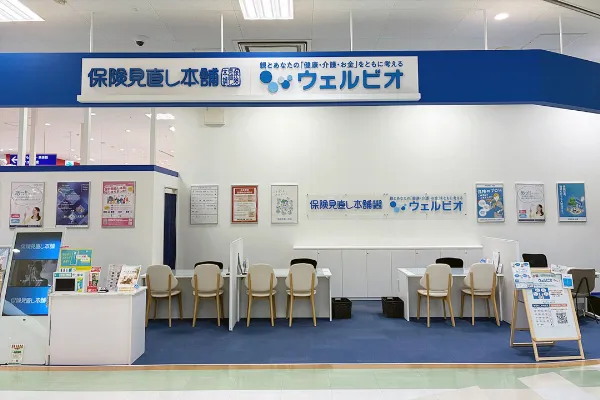 北砂アリオ店