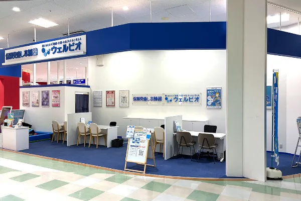 保険相談、保険見直し、保険比較を店舗で