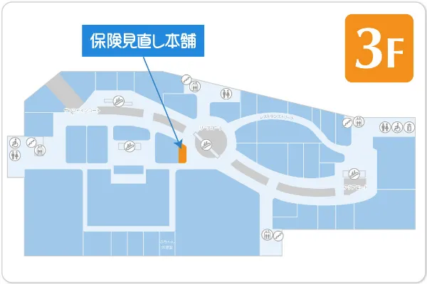 保険見直し本舗 北砂アリオ店フロアマップ