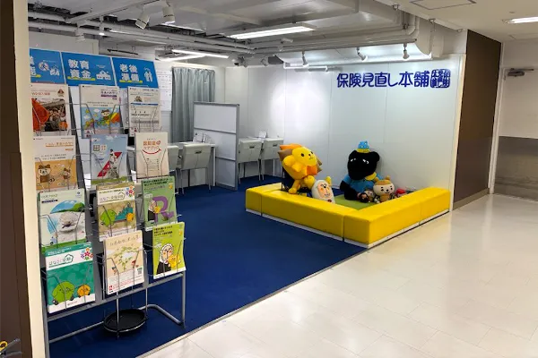 保険相談、保険見直し、保険比較を店舗で