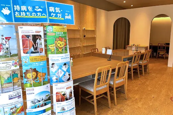 保険相談、保険見直し、保険比較を店舗で