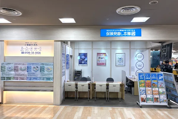 武蔵境イトーヨーカドー店