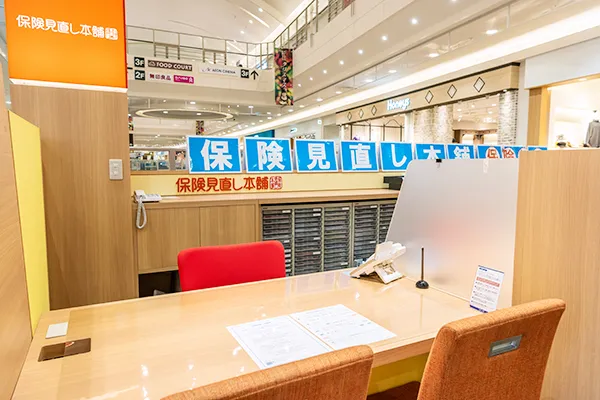 多摩イオンモール日の出店