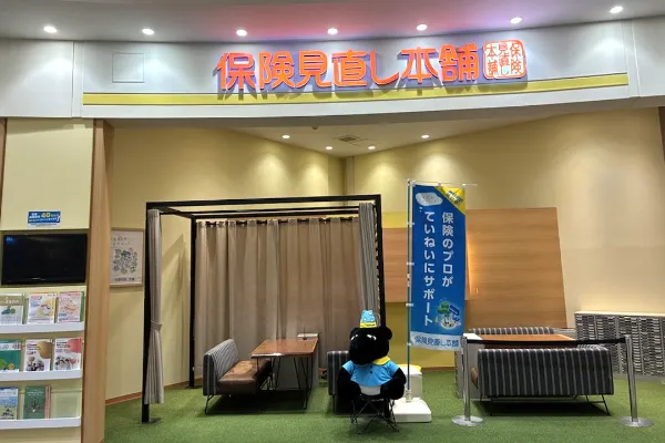 多摩イオンモール日の出店