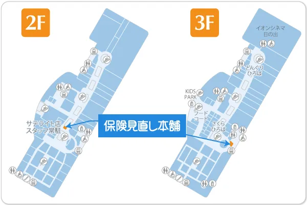 保険見直し本舗 多摩イオンモール日の出店フロアマップ